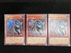 0112 封神の剣鬼(アシュトラ)ミクマリ　ウルトラレア　BETB-JP012　3枚のサムネイル