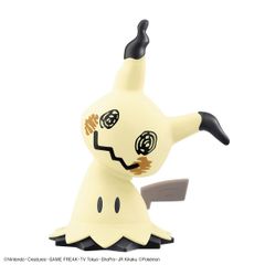 [Brand New, Unopened] Pokemon Plastic Model Collection Quick!! 08 Mimikyu　Plastic model kit [Bandai] Model kit Pokepla