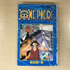 2026年最新】ワンピース 初版 10 巻の人気アイテム - メルカリ