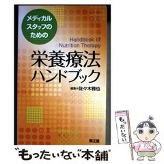 【中古】 招かれざる女 ハーレクイン・ロマンスR75 サラ・クレイヴン ,田村たつ子 訳者 中古】 招かれざる女 (ハーレクイン・ロマンス) / サラ・クレイヴン