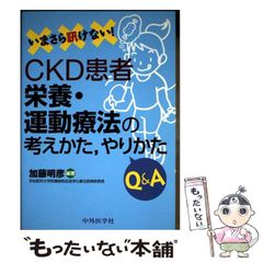 中古】 霊界教室 世にも不思議な学校のユーレイ物語 第1巻 (てんとう虫