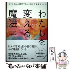 中古】 霊界教室 世にも不思議な学校のユーレイ物語 第1巻 (てんとう虫