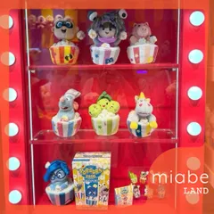 Group B｜10~15営業日国内倉庫発送｜miabe LAND｜香港ディズニー｜限定｜PIXAR｜ポップコーン　トイストーリー　レミー｜ぬいぐるみ　ボックスガチャ　シークレットボックスのサムネイル