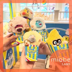 Group B｜10~15営業日国内倉庫発送｜miabe LAND｜香港ディズニー｜限定｜PIXAR｜ポップコーン｜レミー、ケヴィン、サリー、メイ、エイリアン、ロッツォ、ジャックジャック｜ぬいぐるみ　キーホルダーのサムネイル