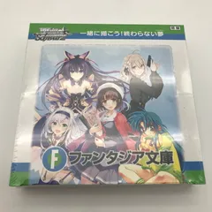 2026年最新】ヴァイス 富士見ファンタジア文庫 boxの人気アイテム