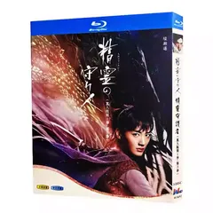 2026年最新】精霊の守り人 シーズン1 Blu-ray BOXの人気アイテム