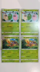 ポケモンカード   ポケカ   ミノムッチ   ガーメイル   ４枚   まとめ処分   S-175のサムネイル