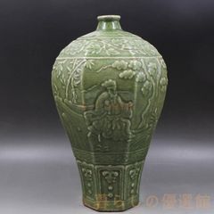Ryusen Kiln Plum Vase Figure Sculpture Ceramic Artwork Figurine zw427