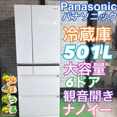 運搬取付無料！スマホ連動 微凍結パーシャル 大容量500L フレンチドア