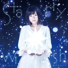 水瀬いのり 直筆サイン入り ポスター Starry Wish 告知 宛名あり 水瀬いのり 直筆サイン入り ポスター Starry Wish 告知 宛名あり