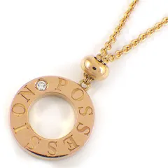 ピアジェ PIAGET ネックレス ポセション サークル 1ポイント ダイヤモンド K18PG 【中古】のサムネイル