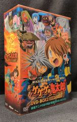 モカ様専用ゲゲゲの鬼太郎5期DVDボックス - メルカリ