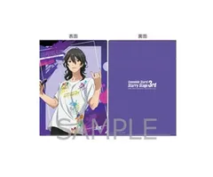 朔間 零 あんさんぶるスターズ！ Starry Stage 3rd - 5th Anniversary - クリアファイル 朔間零 グッズのサムネイル