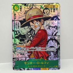 ワンピースカード ルフィ OP13-118 シークレット パラレル - メルカリ