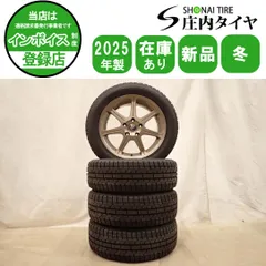 冬新品 2025年製 4本 会社宛送料無料 215/55R17×7J 94T トーヨー オブザーブ ガリット GIZ アルミ カムリ エスティマ オデッセイ NO,D7114のサムネイル