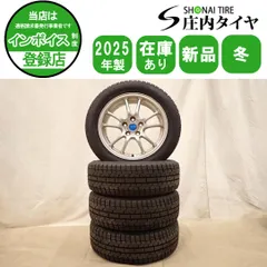 冬新品 2025年製 4本 会社宛 送料無料 215/55R17×7J 94T トーヨー オブザーブ ガリット GIZ トヨタ専用アルミ カムリ エスティマ NO,D7117のサムネイル