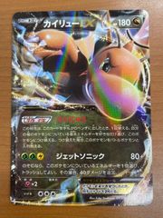 状態C ゲッコウガEX プロモ 021/XY-P ポケモンカードジム PROMO ポケカ