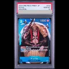 PSA10】モンキー・D・ドラゴン(パラレル)(3rd ANNIVERSARY SET) SR