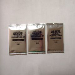 Vジャンプ 定期購読特典カード♪遊戯王 【コールド・タイガー/ギーブル