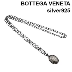● ボッテガヴェネタ BOTTEGA VENETA ロングネックレス ペンダント アクセサリー イントレチャート シルバー色 グレー レディース 6V839のサムネイル