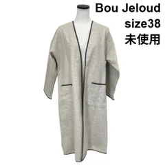 ◆ 未使用 ブージュルード Bou Jeloud コート 長袖 パイピング ノーカラー ボタンレス オープンフロント 38 M 9号 レディース S6H983のサムネイル