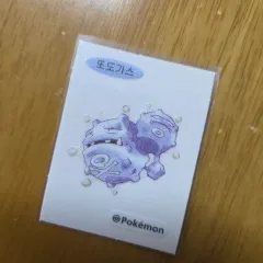 ポケットモンスター 30周年 記念 またがす ティブティブシールのサムネイル