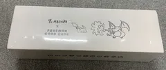 2026年最新】長場雄 スペシャルBOXの人気アイテム - メルカリ