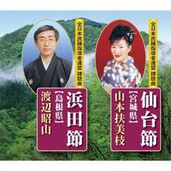 西から東にかけて: 平山郁夫画文集 平山 郁夫(中古) - メルカリ