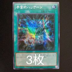 遊戯王 白き幻獣ー青眼の白龍 ブールーアイズホワイトドラゴン