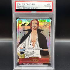 PSA10 シャンクス OP01-001 パラレル ワンピースカード - メルカリ