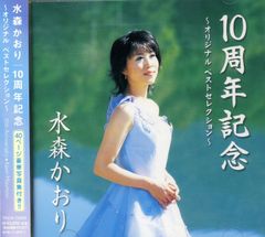 神奈川県厚木市 ランドリー茅ヶ崎 DVD初回限定版 松井玲奈,角田晃広