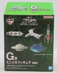 一番くじ ゴジラ G賞 ミニメカフィギュア 円盤 - メルカリ