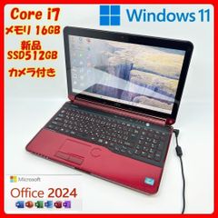 富士通 LIFEBOOK ノートパソコン Core i7-6700HQ Windows11 メモリ16GB
