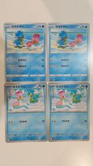 DP】カラナクシ 西の海・東の海 3枚セット 色違い ポケモンカード