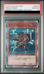 スカーレット＆バイオレット 拡張パック 黒炎の支配者 未開封BOX 1BOX