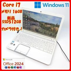 白 Corei7 SSD512GB⭐️windows11 ノートパソコン 880 - メルカリ