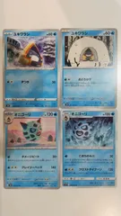 ポケモンカード   ポケカ   ユキワラシ   オニゴーリ   ４枚   まとめ処分   S-175のサムネイル