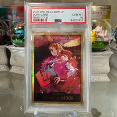 2026年最新】ドンカード ワンピース psa10の人気アイテム - メルカリ