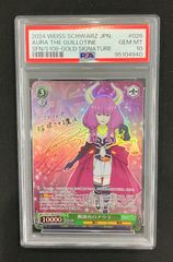 にせオーキドはかせ (25th)【P】(004/025) PSA10 - メルカリ にせオーキドはかせ (25th)【P】(004/025) PSA10 - メルカリ