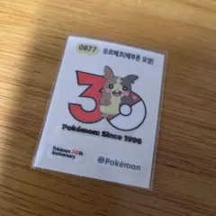 ポケットモンスター 30周年 記念 モルペッコ ティブティブシールのサムネイル