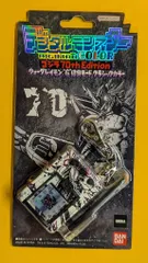 2026年最新】デジモンゴジラの人気アイテム - メルカリ