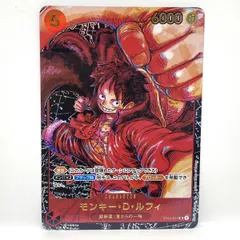 2026年最新】モンキー・d・ルフィ sr パラレル st01-012の人気アイテム