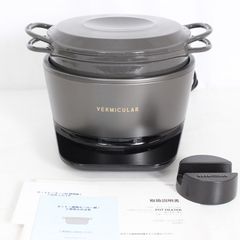 VERMICULAR POT HEATER 炊飯器 PH23Aシリ－ズ 5合炊 - メルカリ