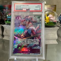 PSA10】マゼラン(L☆){紫}〈OP02-071〉 | Mercari