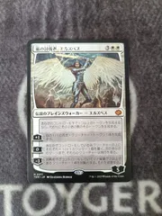 MTG 嵐の討伐者、エルズペス　日本語　プロモスタンプ版　1枚のサムネイル