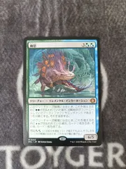 MTG 幽愁 日本語 プロモスタンプ版 1枚 - メルカリ