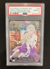 【PSA10】 ヴァイスシュバルツ ワンダーキュート ひなた ワンダーキュート ひなた(SP)(Grk/WS02-110SP) PSA10 - メルカリ