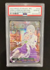 温かな愛情 エミリア＆フォルトナ(SP)(RZ/S116-028SP) PSA10 - メルカリ