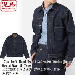 処分価格！【即購入可】児島デニム23oz デニム ジャケット（M） - メルカリ