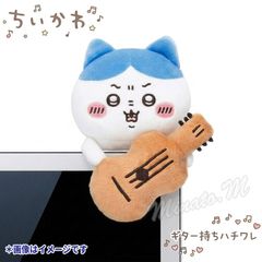 Chiikawa Desktop Hanging Plush Toy - Guitar-Holding Hachiware Cat [Brand New, Unopened, Authentic] Hachiware Hanging Mascot Plush Toy Goods